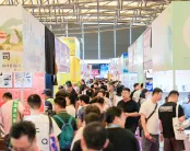 2026年上海跨境展门票购买途径?怎么购票?