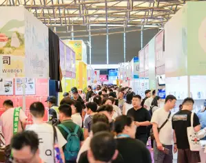 2027上海跨交会(SCF)会刊