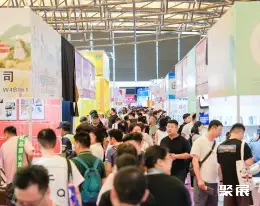 上海跨博会展会现场(现场盛况)2