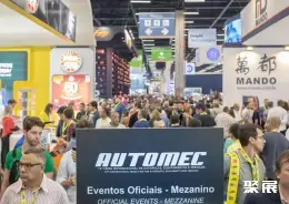 巴西圣保罗汽车配件展展会现场(现场盛况)1