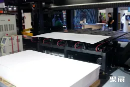 义乌智能装备展现场图片6