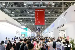 广州国际门窗幕墙展展会现场(现场盛况)3