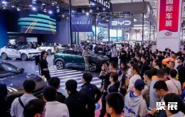 青岛车展现场图片3