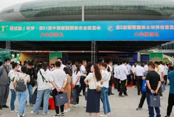 第22届新疆国际农业博览会8月8-9日举办，门票预约中！智慧农业引领未来