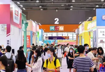 2027广州国际连锁加盟展览会(GIFE)参展攻略（时间+地点+门票）