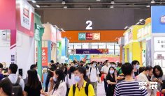 广州连锁加盟展2025门票怎么买