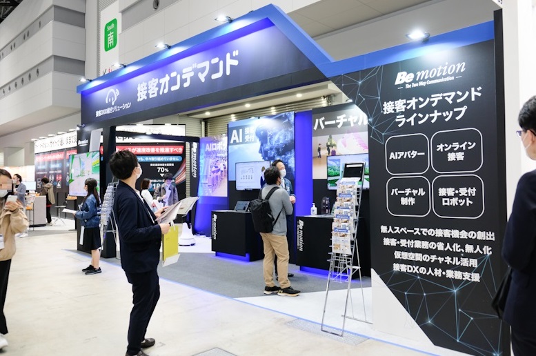 日本东京数字标牌展展会现场(现场盛况)5