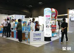 东京休闲用品展展会现场(现场盛况)8