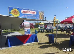 南非农机展现场图片5