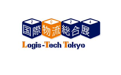 日本东京运输物流展览会