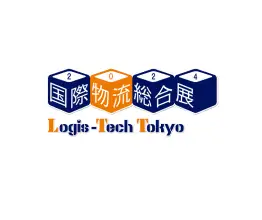 日本东京物流展览会