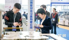 浙江(宁波)瓦楞彩盒包装印刷技术展览会(NPPIE)展商名录