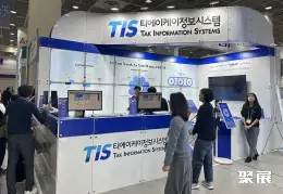 韩国软件展展会现场(现场盛况)11