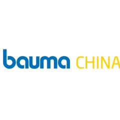 上海宝马展 Bauma China实拍图