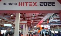 2025伊拉克电子展举办时间与地点