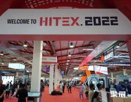 伊拉克电子展现场图片1