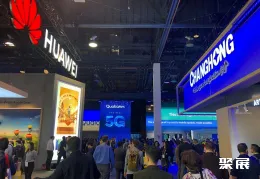 波兰电子展现场图片2