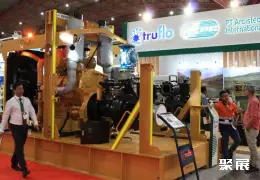 雅加达矿业展展会现场(现场盛况)7