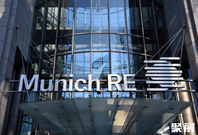 德国慕尼黑商务部活动中心