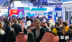 沙特人工智能展2026会刊