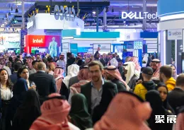 沙特人工智能展现场图片1