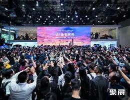上海车展门票展会现场(现场盛况)1