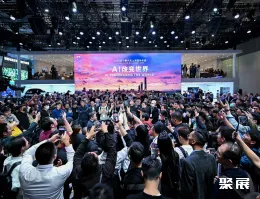 上海车展现场图片1