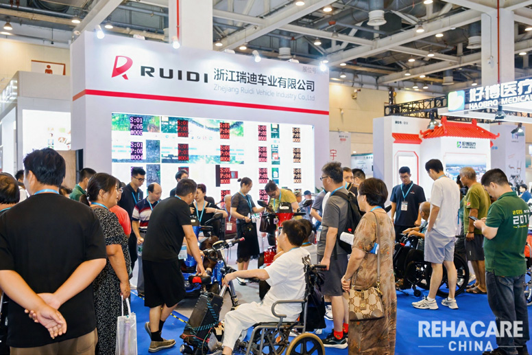 苏州杜塞尔多夫康复展展会现场(现场盛况)10