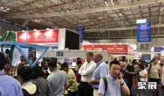 越南鞋展2026会刊怎么获取?