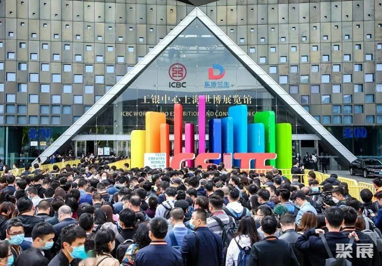中国上海国际技术进出口交易会-上交会