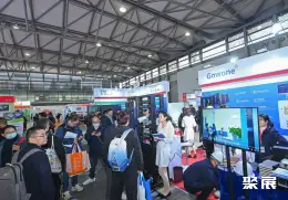 上海云计算展展会现场(现场盛况)8