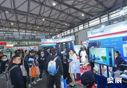 上海云计算展现场图片8