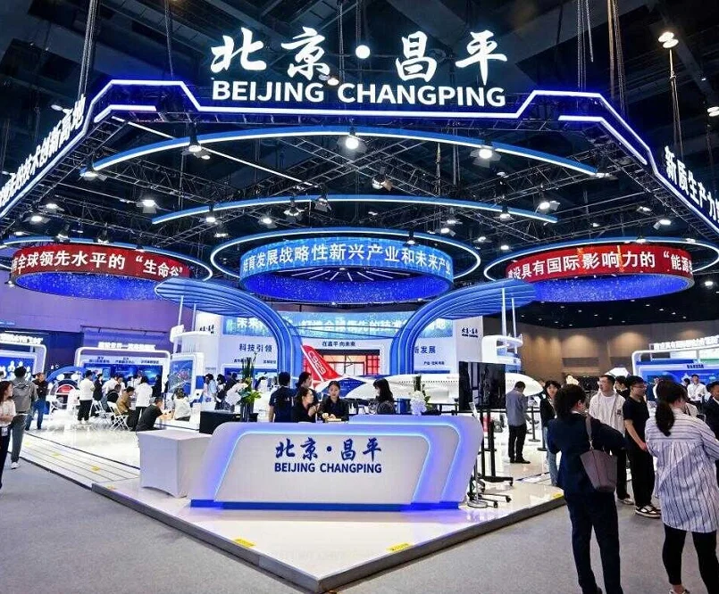 北京授权展(BIPE)2027门票购买途径