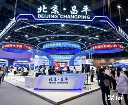 北京授权展展会现场(现场盛况)3
