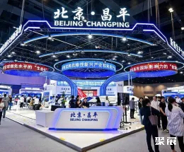 北京授权展展会现场(现场盛况)3