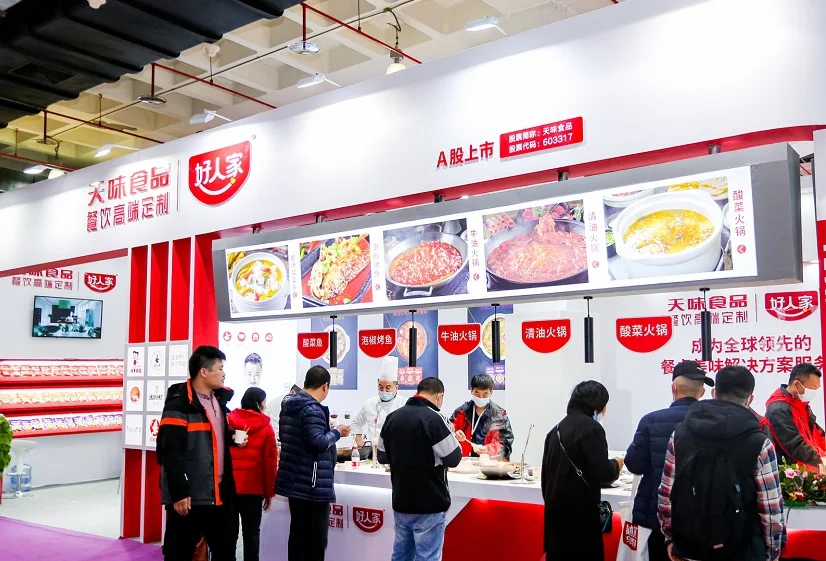 第八届郑州火锅食材用品展将于2023年7月14-16日举办，全馆齐开（4万平米）！门票及会刊如何申请