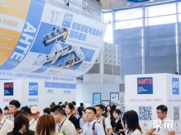 上海国际工业装配展展会现场(现场盛况)1