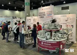 墨西哥纺织面辅料展展会现场(现场盛况)5
