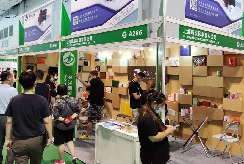 2025上海包装工业展参展攻略（时间+地点+门票怎么买？）