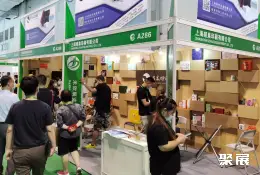 上海包装展展会现场(现场盛况)8