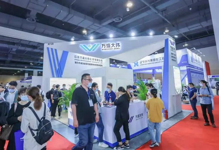 上海国际表面活性剂和洗涤剂展览会