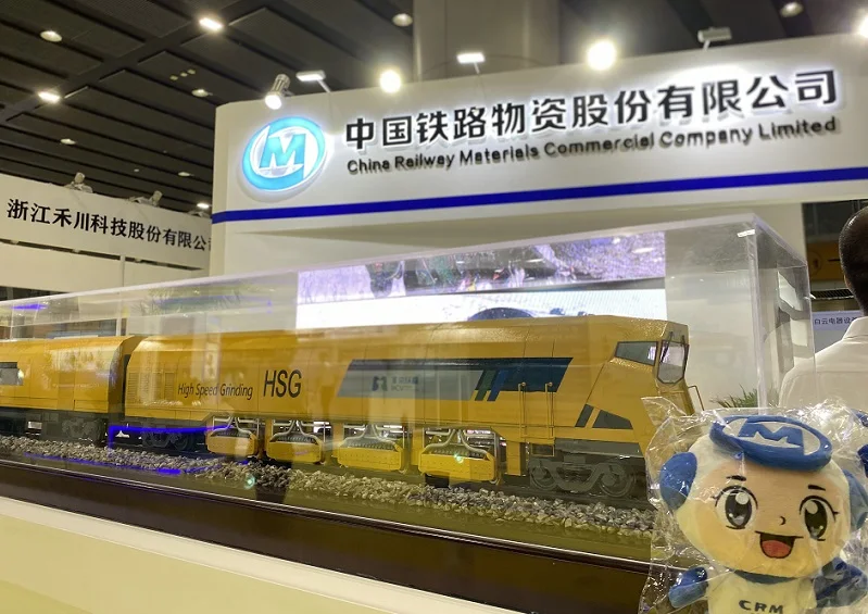 2025广州铁路展展位价格与展位申请