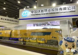 广州铁路展现场图片6