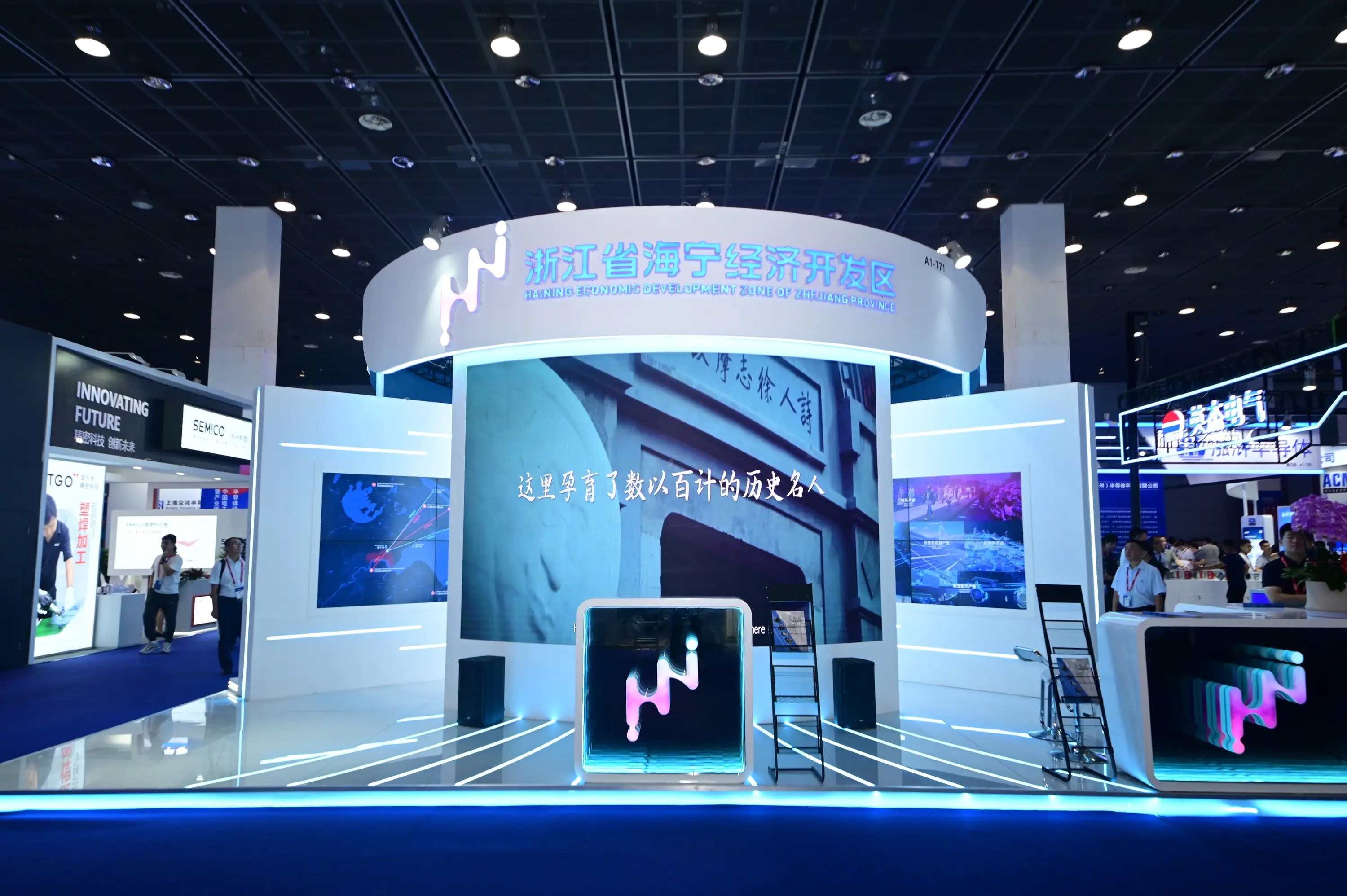 中國半導體設備年會展會現場(現場盛況)10