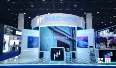 无锡半导体展2026电子会刊