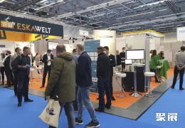 斯图加特安防展现场图片2