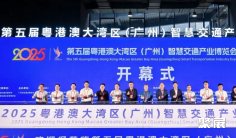 2026年广州交通展(Guangzhou Transportation Exhibition)门票购买途径?怎么购票?