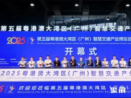 广州交通展现场图片1