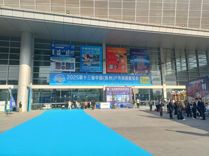 扬州国际展览中心实景