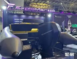 上海游艇展现场图片12